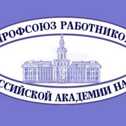 Logo Celoruského odborového zväzu pracovníkov RAV