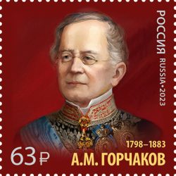 Podobizeň Alexandra Michajloviča Gorčakova na novej známke