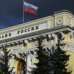 Priečelie Centrálnej banky Ruskej federácie Priečelie Centrálnej banky Ruskej federácie