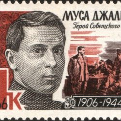 Tatársky básnik, odbojár a vojnový korešpondent Musa Mustafovič Džalil (1906 – 1944) na sovietskej poštovej známke z r. 1966